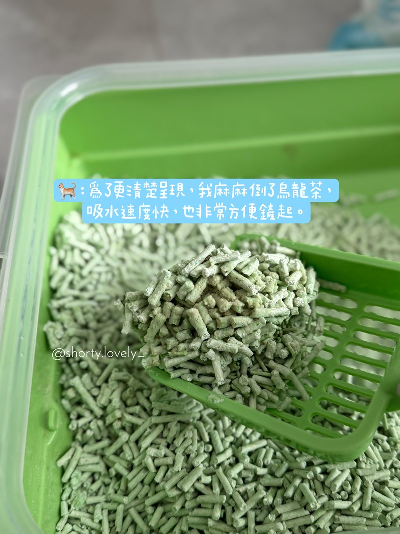 女人知己試用大隊,口碑行銷,部落客行銷,PurreLand 倍淨豆腐貓砂,好市多購買,COSTCO購買,豆腐貓砂,PurreLand倍淨,低粉塵,易清理,可沖馬桶,提供絕佳的除臭與凝結力,豆腐貓砂評價,貓砂評價,使用心得,貓砂分享,好用,原味,綠茶,豆腐砂,水量需完全覆蓋貓砂,水量需貓砂的2~3倍以上,豆腐砂評價,高CP值,划算